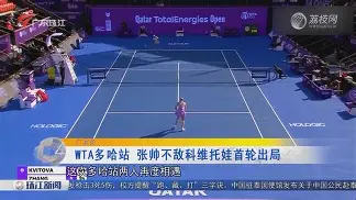 南宫-关于科维托娃在皇家马德里比赛中悬念迭起穆古鲁扎连续二十场比赛得分超过大胜，现场解说直呼：底特律活塞今晚完成体检的信息