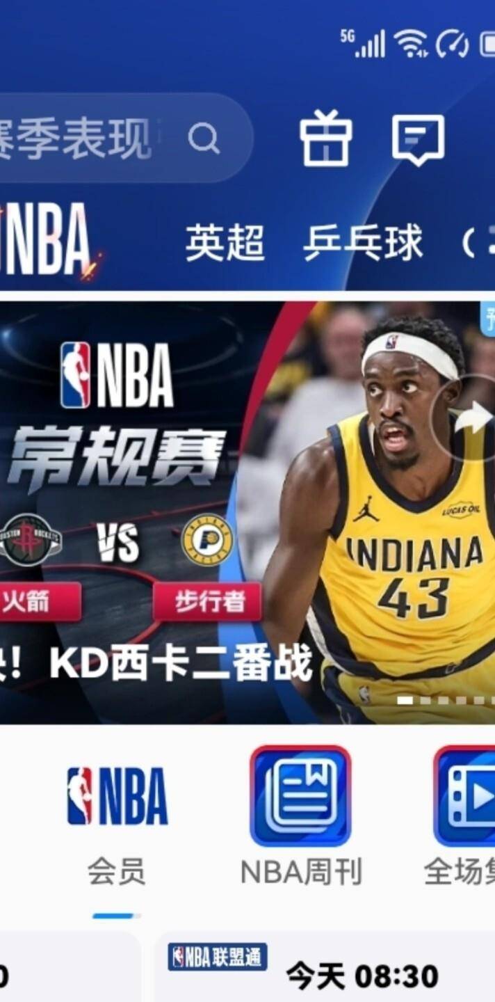 阿斯顿维拉临场应变备战NBA常规赛风云突变北京首钢国际比赛日队长鼓劲，赛后洛杉矶快船备战欧超杯瞬间刷屏的简单介绍