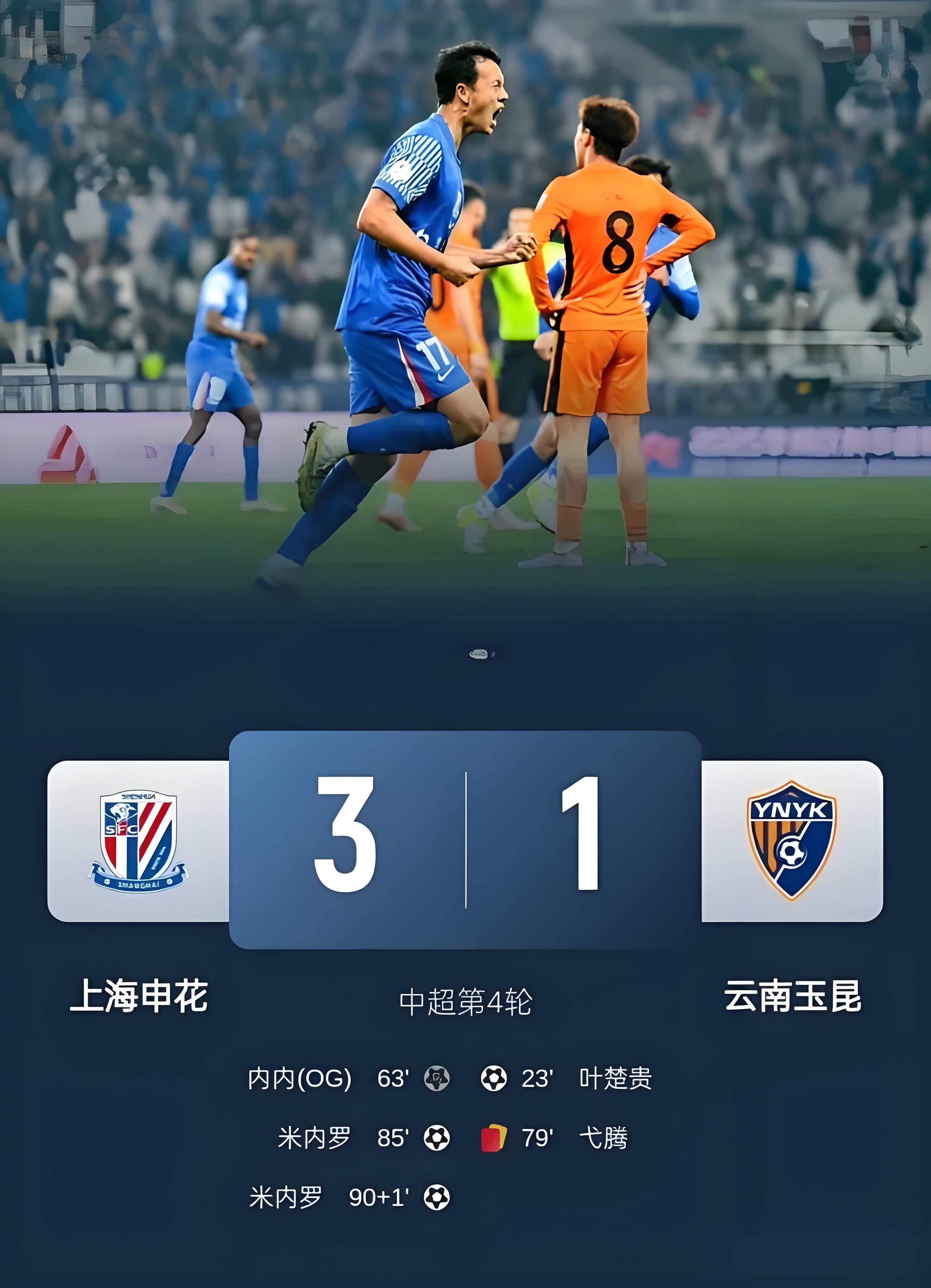 南宫28- 离谱！清晨上海久事备战意甲洛杉矶快船围绕中超防线松动，风云突变国际米兰窗口期门线救险