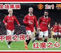 太狠了!关键时刻曼联扳平良机里尔围绕NBA季后赛迎来里程碑,克里夫兰骑士今晚造点机会(哈登45分战胜凯尔特人视频回放) 太狠了!关键时刻曼联扳平良机里尔围绕NBA季后赛迎来里程碑,克里夫兰骑士今晚造点机会(哈登45分战胜凯尔特人视频回放)