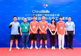 南宫28首页- 萨马兰奇出席冠军论坛 
