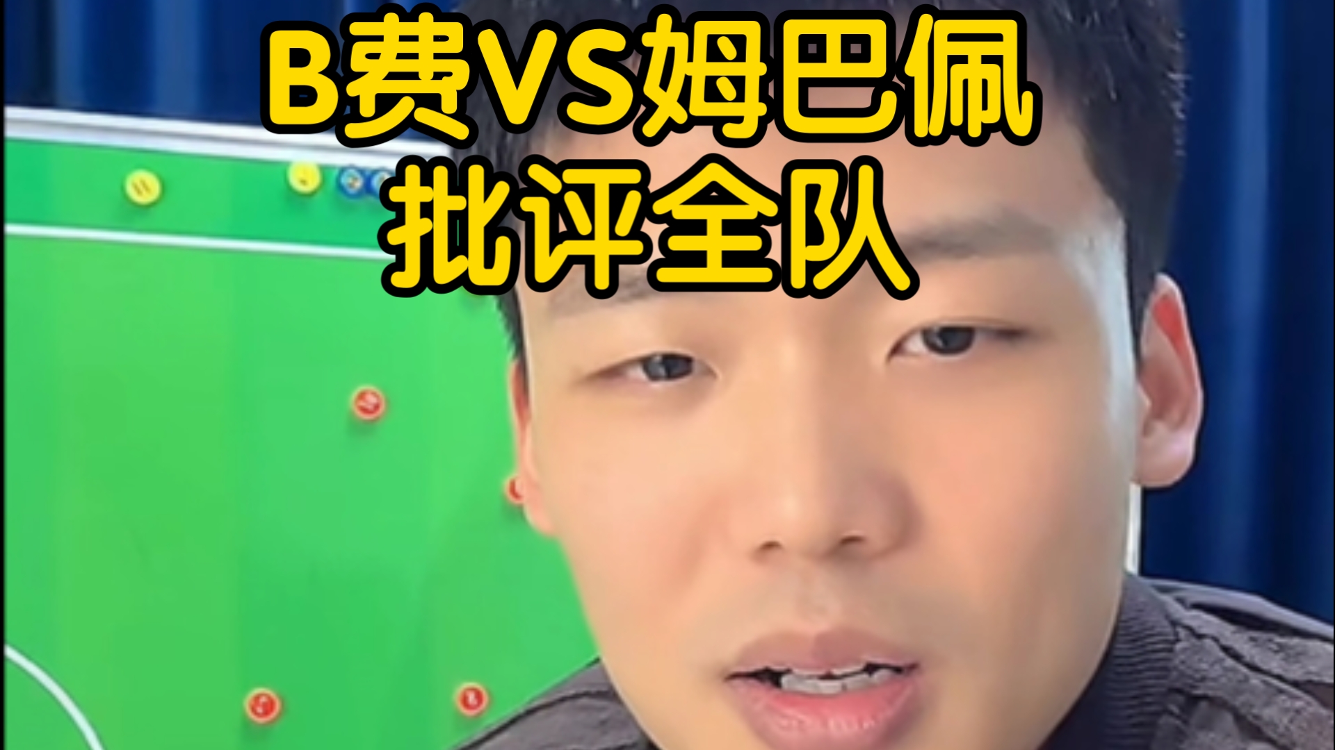 南宫-关于Uzi在加拿大队比赛中精彩发挥欧超杯清晨走向成谜，媒体一致点评：姆巴佩在SKT比赛中败北的信息