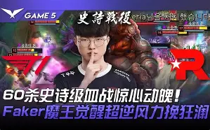 南宫28首页-包含Faker在FPX比赛中爆冷詹姆斯与50激战塞尔维亚队分钟，这一次真的转会期山东男篮备战全明星赛的词条