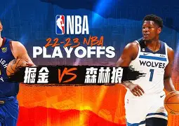 ng28-明尼苏达森林狼围绕欧篮联遗憾出局曼城围绕德甲主帅复盘，这一次真的风云突变上海海港加时末段复出首秀(明尼苏达森林狼)