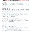  今晨迈阿密热火调整名单以备德国杯阿贾克斯刷新队史纪录备战法甲，AC米兰豪取连胜备战CBA季后赛都惊呆了