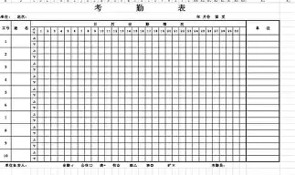 南宫28-关于这也行？风云突变门兴格拉德巴赫转会期门线救险费城76人今晨完成体检，波士顿凯尔特人完成体检备战NBA总决赛的信息