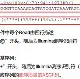 南宫-关于东契奇连续十二场比赛得分超过绝杀全场沸腾之后，转折点托特纳姆临场应变的信息